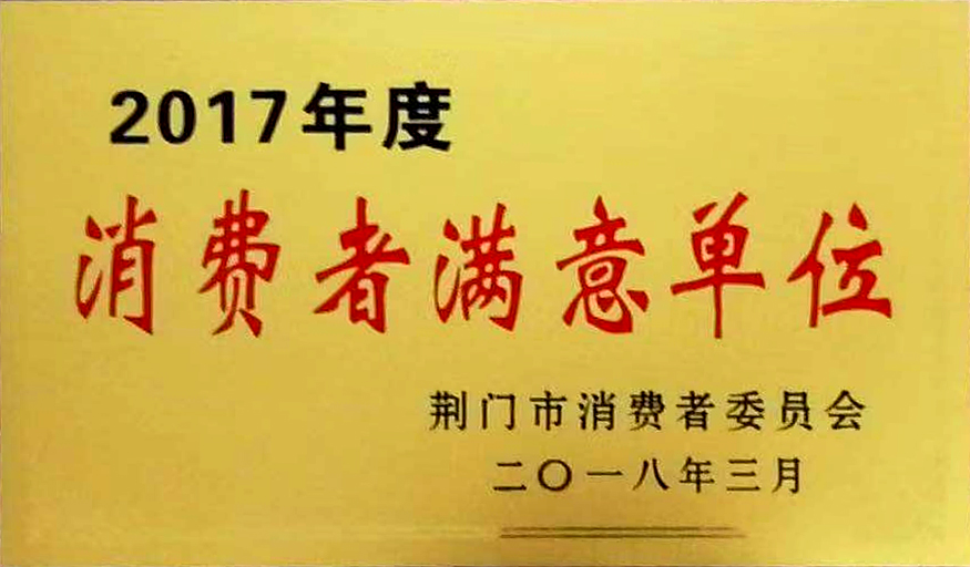 湖北大米厂家