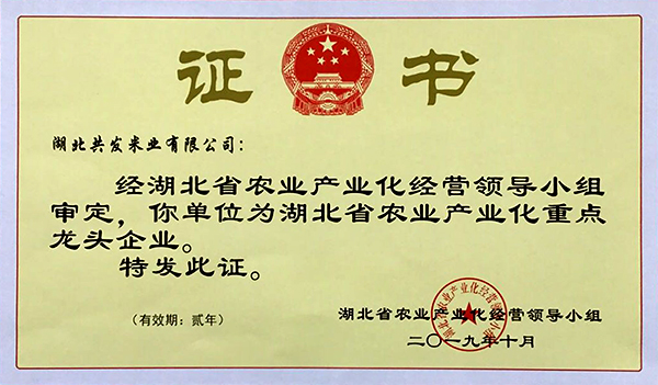 湖北大米厂家