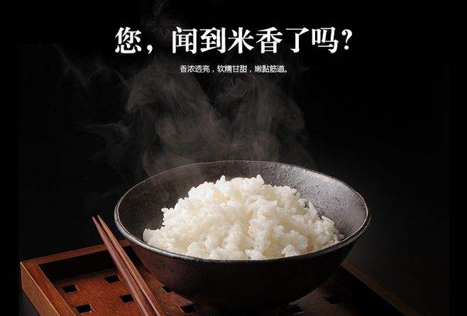 湖北大米厂家 湖北大米厂家